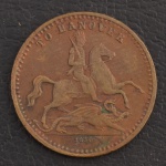 Medalha Comemorativa, Rainha Vitória - Hanover, Data 1830, Bronze, Muito Bem Conservada