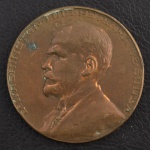 Medalha Comemorativa do Brasil, Dr. Washington Luis Pereira de Sousa - 1926/1930 - Palácio do Catete, Data 1930, Gravador L.Campos, Bronze, Muito Bem Conservada.