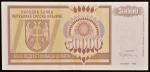 Cédula Estrangeira, CROÁCIA - KRAJINA, Valor 50.000 Dinars, Data 1992, Soberba.