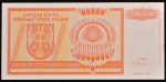 Cédula Estrangeira, CROÁCIA - KRAJINA, Valor 500.000.000 Dinars, Data 1993, Flor de Estampa.