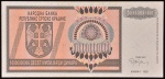 Cédula Estrangeira, CROÁCIA - KRAJINA, Valor 10 Bilhões de  Dinars, Data 1993, Flor de Estampa.