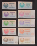 Cédulas de UZBEQUISTÃO, Valores 1; 3; 5; 10; 25; 50; 100; 200; 500; 1000 Sum, Data 1992, Flor de Estampas.