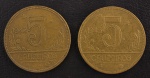 Moedas do Brasil, Valor 5 Cruzeiros, Datas 1942/1943, Bronze Alumínio, Muito Bem Conservadas.