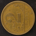 Moeda do Brasil, Valor 2 Cruzeiros, Ano 1945 sem Sigla, " REVERSO HORIZONTAL " Bronze Alumínio, Muito Bem Conservada.