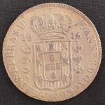 Moeda do Brasil, Colônia - Reinado D.João Príncipe Regente, Valor 960 Reis, Data 1816, Casa da Moeda da Bahia, Moeda Base Aparente para Estudo e Variante para Classificação, Prata, Peso 27 g, Diâmetro 40 mm, com Patina - Soberba.