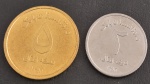 Moedas Estrangeiras, AFGHANISTÃO, Valores 2 e 5 Afghanis, Data 2004, Aço e Bronze Alumínio, Flor de Cunho.