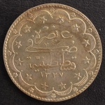 Moeda Estrangeira, TURQUIA, Valor 20 Kurus, Data 1336/1341 - 1918/1922, Prata, Peso 24 g, Diâmetro 38 mm, Soberba.