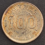 Moeda Estrangeira, JAPÃO, Valor 100 Yen, Data 1964, Prata, Peso 5 g, Diâmetro 22 mm, Soberba.