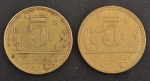 Moedas do Brasil, Valor 5 Cruzeiros, Datas 1942 e 1943, Bronze Alumínio, Muito Bem Conservada/Soberbas.