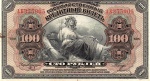 ANTIGA CÉDULA DA RÚSSIA ( EUROPA-ÁSIA ) QUESTÕES ESPECIALIZADAS SIBÉRIA ORIENTAL 100 RUBLEY ANO DE 1918 ( MBC ) ESCASSA