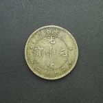 CHINA - Prata 1896 a 1903 5 cents