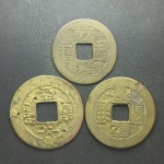 CHINA - 3 moedas chinesas de 1700 a 1800