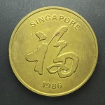 SINGAPURA - Moeda de 1986 FLOR DE CUNHO
