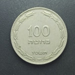 ISRAEL - 100 pruta 1955 - FLOR DE CUNHO