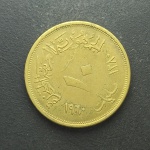EGITO - 10 Milliemes 1972