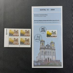 250 anos da Basilica de Nosso Senhor Bom Jesus do Bom Fim - C2578 - Quadra sem carimbo + edital sem selo