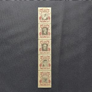 Selo Propaganda da 4ª Exposição Filatélica Pelotas - 1934 