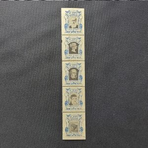 Série Selos Propaganda da 4ª Exposição Filatélica Pelotas - 1934 - cor azul