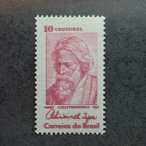 100 Anos do Nascimento do Poeta Indiano Rabindranath Tagore - CO465Y - Marmorizado - catálago marca R$185,00