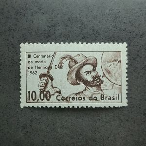 Tricentenário da Morte de Henrique Dias (1603-1662) - CO472Y - Marmorizado - catálago marca R$70,00