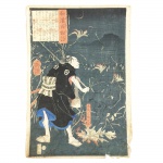 Tsukioka Yoshitoshi. Wakanhyakumonogatari Samanosuke Konen. Gravura. Japão, Tokyo. Séc. XIX. Assinado. 35,5 x 24,5 cm.