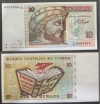 TUNISIA  - CEDULA DE 10 DINARS  DO ANO 1994 EM ESTADO FLOR DE ESTAMPA DE CONSERVAÇÃO