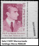 Selo C 525Y Marmorizado Catálogo Marca R$60,00 - EM   ESTADO MINT  DE CONSERVAÇÃO