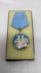 Medalha Búlgara com fita e na caixa original - 01