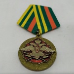 Militaria - Medalha do Exército Russo - 23