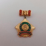 6. Medalha do Partido Comunista Soviético, URSS, bandeira da República Socialista Soviética da Moldávia, KPR. Traz a marca do fabricante no verso