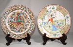 Dois pratos de porcelana chinesa, sendo 1 decorado à mão, representando Gueixa tocando flauta no bosque, diâmetro 25 cm.