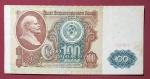 CÉDULA RÚSSIA 100 RUBLES ANO -1991