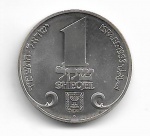 ISRAEL - PRATA - 1 SHEQEL - ANO 1983 - PESO: 14.40 GRAMAS - DIAMETRO: 30 MM - CATALOGO: KM# 129 - VALOR ESTIMATIVO DE MERCADO: R$ 150,00 - CONSERVAÇÃO: FC = FLOR DE CUNHO