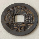 10. Moeda da CHINA, Dinastia Han Posterior, 960-976, Sung Yuan. Mede 24mm. Mais de mil anos de história