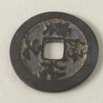 21. Curiosidade Numismática. Moeda furada da China, século X, Dinastia Han Posterior, Shun Hua. Bronze. 24mm diâmetro. MBC