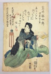 Utagawa Kuniyoshi. Iwai Hanshiro. Gravura. Japão, Tokyo. Séc. XIX. Assinado. 37,5 x 25 cm.