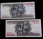 2 CÉDUAS SEQUENCIAIS DE 500 CRUZEIROS