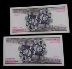 2 CÉDULAS SEQUENCIAIS DE 500 CRUZEIROS