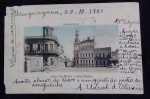 POSTAL-ARGENTINA-BUENOS AIRES-PLAZA SAN MARTIN Y CALLE FLORIDA-CIRCULADO 1903-DESGASTE EM 2 POSTAS