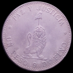 Moeda do Paraguay - 1 Peso - 1889 - Prata (.900)  25.0 g  37.5 mm - KM#5 - Linda peça , pátina espetácular.