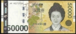 Cédula da Coréia do Sul - 50.000 won - SOB