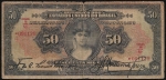 Cedula do Brasil - 50.000 Reis - 1927 - R186 - Duas Chancelas - Escassa - Cat. Amato/Irlei 150,00 (BC) - 460,00 (MBC)