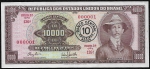 Cédula do Brasil - 10 Cruzeiros Novos - 1967 - C127 - FE - Série 126 (Estampa 2a) - NUMERO 00001 - Numero Binario e Primeira Cédula (NUM-BX-1-A) - Muito Rara -  Cat. Amato/Irlei 140,00
