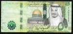 Cédula da Arábia Saudita - 50 riyals - 2017 - MBC