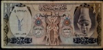 SYRIA 500 POUNDS 1979 MBC . VALOR ESTIMADO EM CATALOGO PARA MBC 45  DOLARES ( 261,00 REAIS )