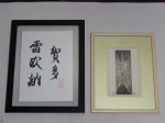 Dois quadros: a) LUIZ GOULART - "Encontro eterno" reprodução, 33 x 26cm. Moldura envidraçada. b) "Kanji" reprodução, 39 x 30cm. Moldura envidraçada.