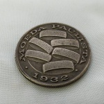 MILITARIA (R023) - Moeda Paulista com versos de Guilherme de Almeida - Revolução de 1932 - Numerada 2312