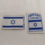 MILITARIA - Lote com Dois (02) Patches de ISRAEL para serem costurados em jaquetas, etc. D02