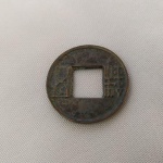 28. Antiga moeda com furo quadrado da CHINA, 115 a.C. (símbolo `ampulheta` em formato mais `AMPLO`), cunhada em bronze na Dinastia Han, Wu Chu. Mais de 2000 anos de História.