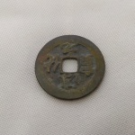 33. Moeda da Dinastia Han Posterior, China, Shun Hua, cunhada em bronze entre 990-994